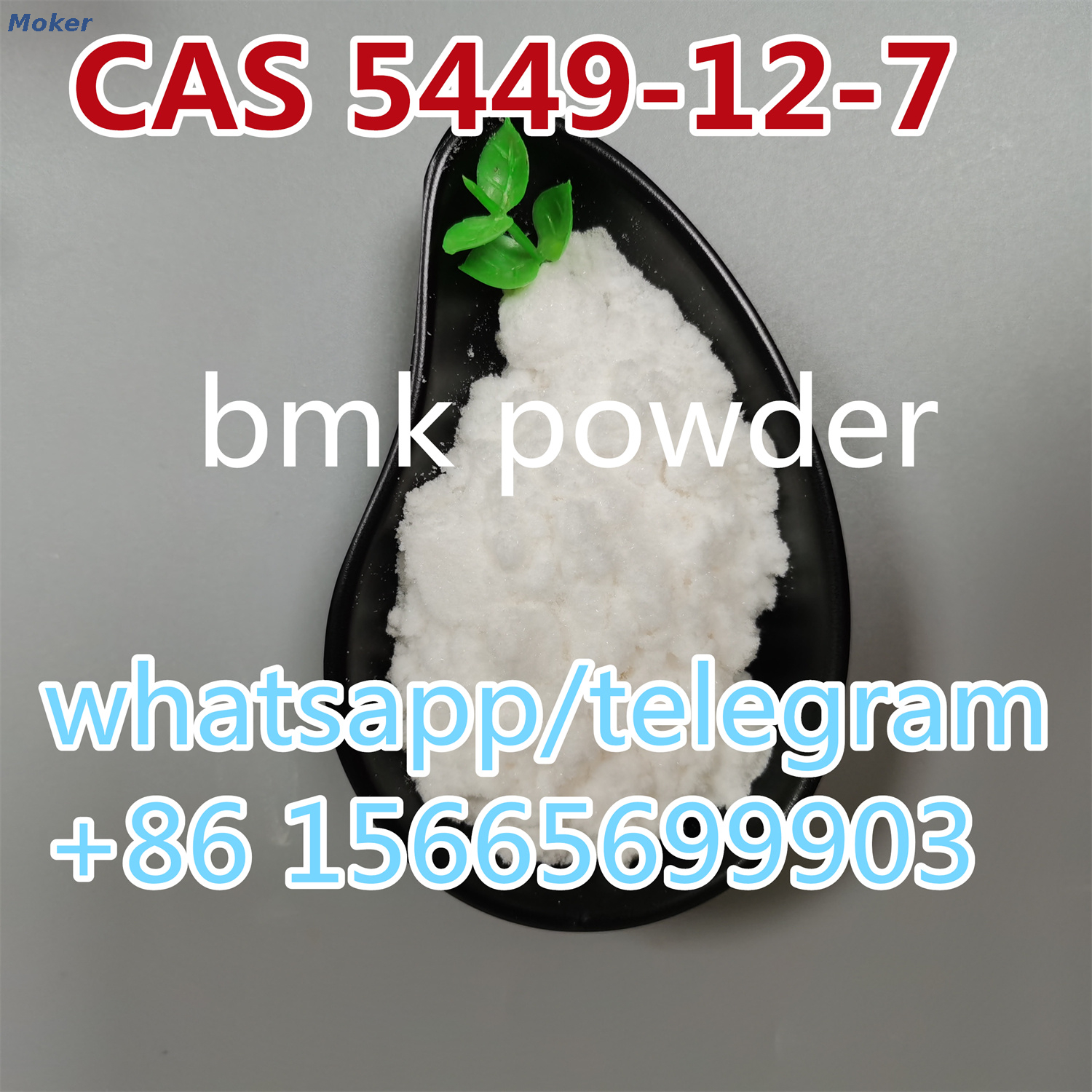 High Yield Rate New Bmk Ethyl Glycidate Powder Cas 5449-12-7