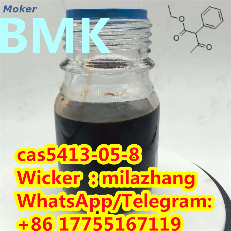 High Purity BMK Ethyl 3-Oxo-4-Phenylbutanoate Supplier 