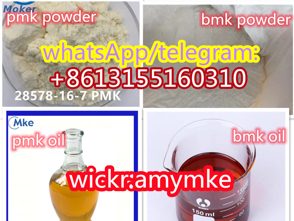 New Pmk Oil Pmk Glycidate Cas 28578-16-7