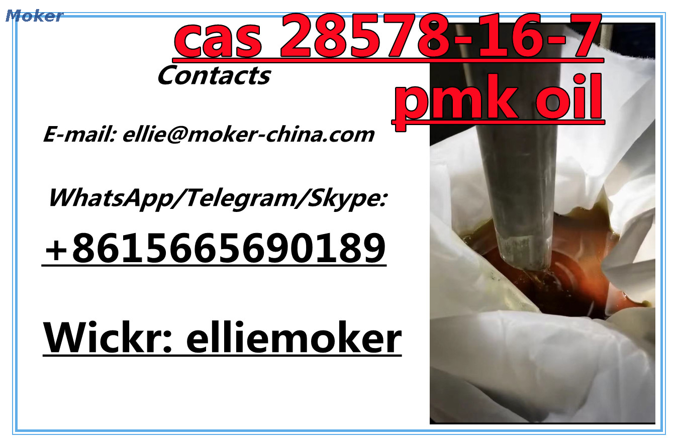 PMK Ethyl Glycidate Powder , Pmk Oil Cas 28578-16-7