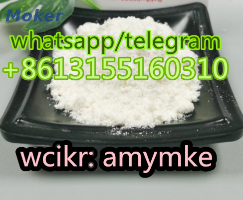 Supply Pmk CAS 28578-16-7 Pmk Powder / Pmk Glycidate 