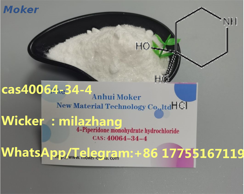 Professional Supplier High Purity 4, 4-Piperidinediol Hydrochloride CAS40064-34-4