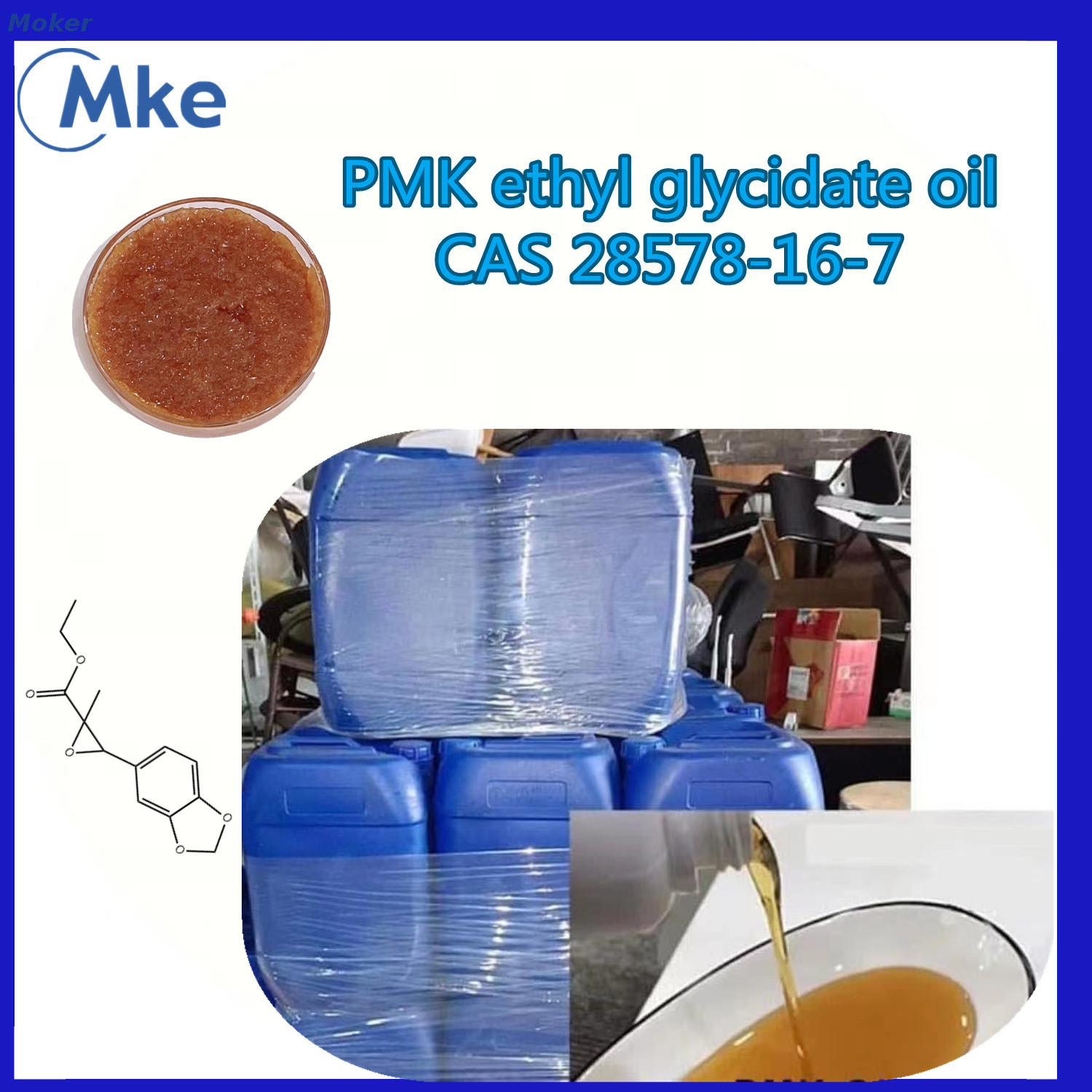 MKE Supply 85% Yield Rate New Pmk Ethyl Glycidate Powder Replacements Cas 28578-16-7