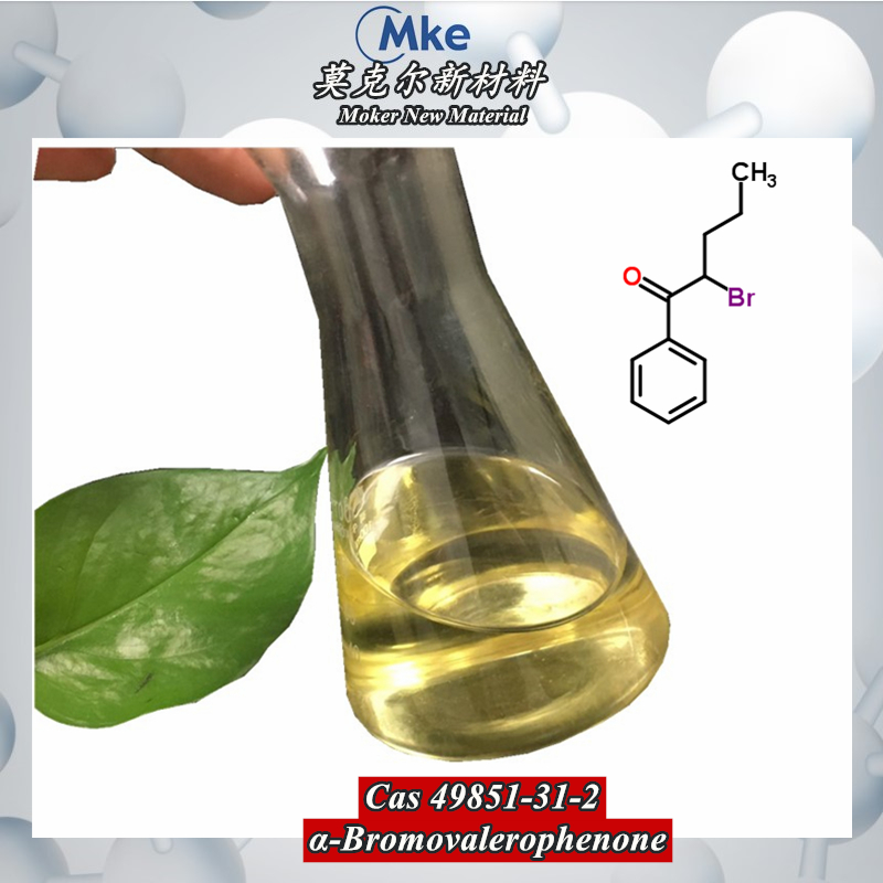 99% Purity 2-Bromo-1-phenyl-1-pentanone CAS 49851-31-2 2-Bromovalerophenone