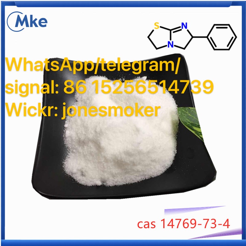 High purity levamisole cas 14769-73-4 with large stock