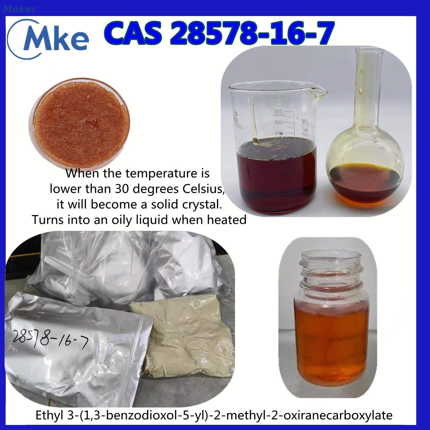PMK Ethyl Glycidate Powder New PMK Oil CAS 28578-16-7
