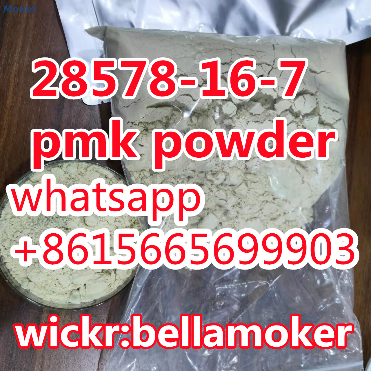High Oil Yeiled Pmk Powder CAS 28578-16-7 Pmk Glycidate Oil