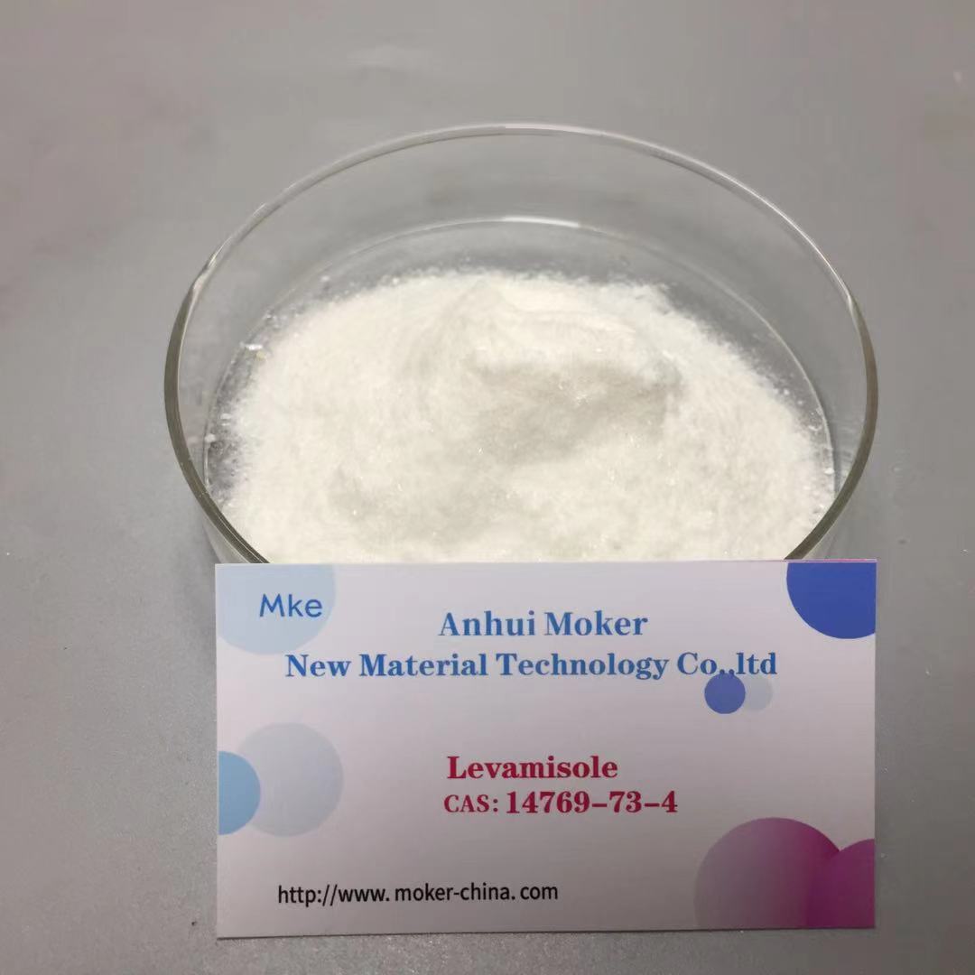 Supply Cas 16595-80-5 Levamisole hydrochloride /Levamisole Cas 14769-73-4