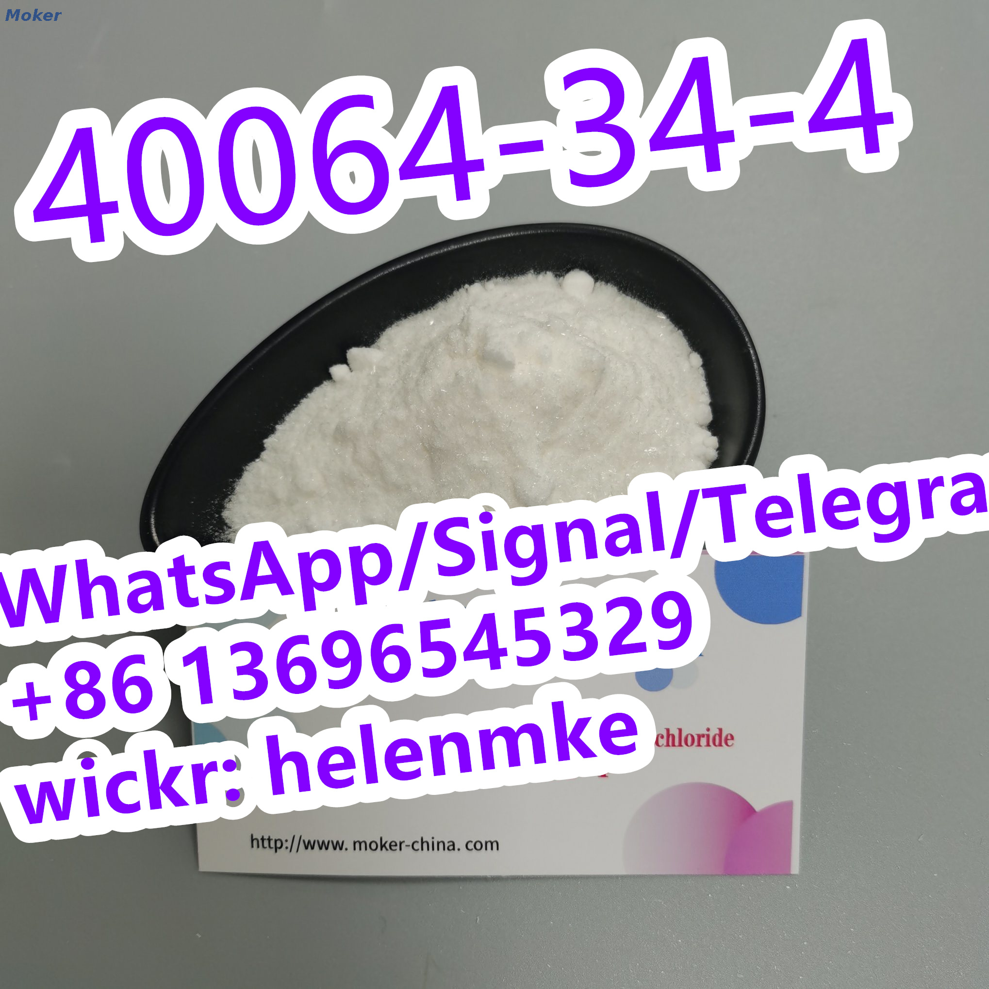 Pharmaceutical Intermediate 4, 4-Piperidinediol Hydrochloride CAS 40064-34-4 with 99% High Purity 