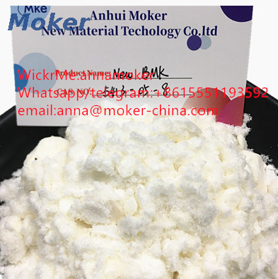 99% Purity Pharmaceutical Intermediate CAS 5413-05-8 with Safe Delivery